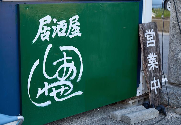 食堂-1.jpg